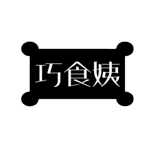 29商标转让