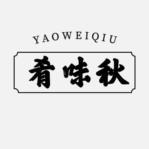 43商标转让