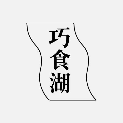30商标转让