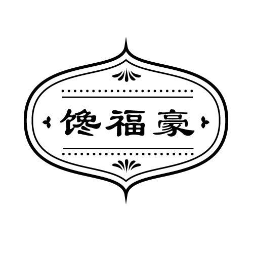 35商标转让