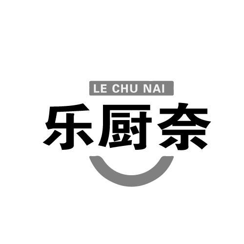 30商标转让