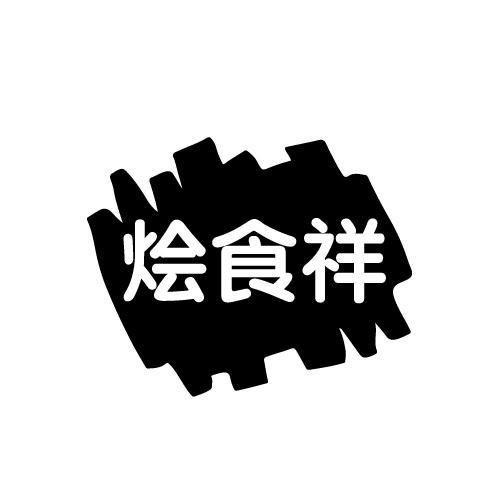35类商标转让
