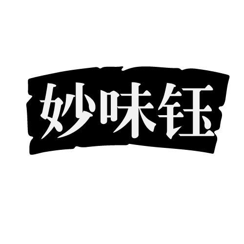 29商标转让