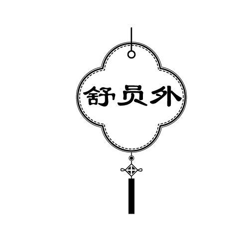 35商标转让