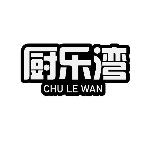 35商标转让