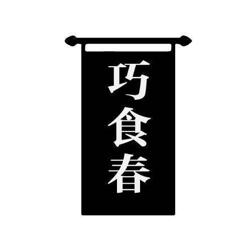 30商标转让