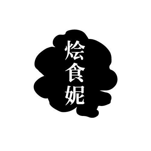 30商标转让