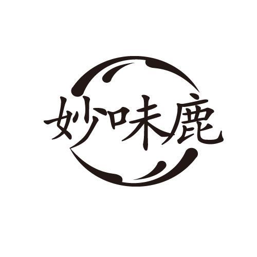 35商标转让