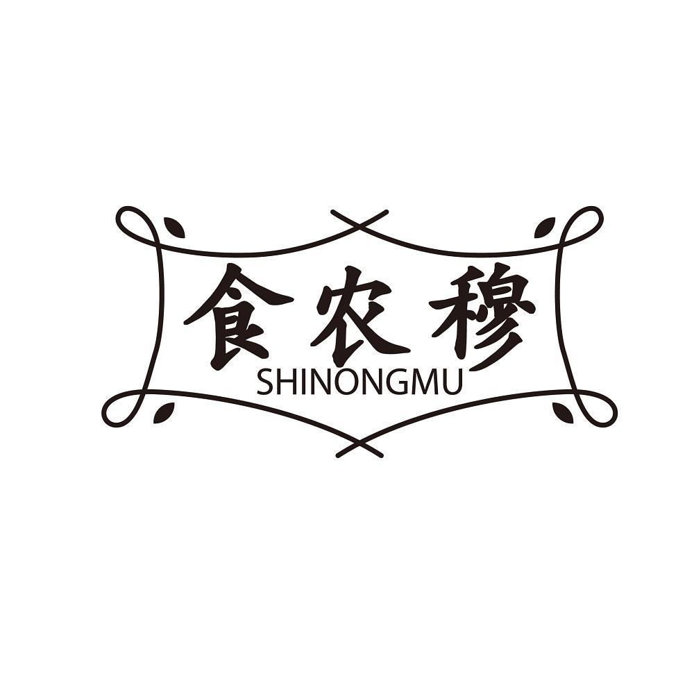 29商标转让