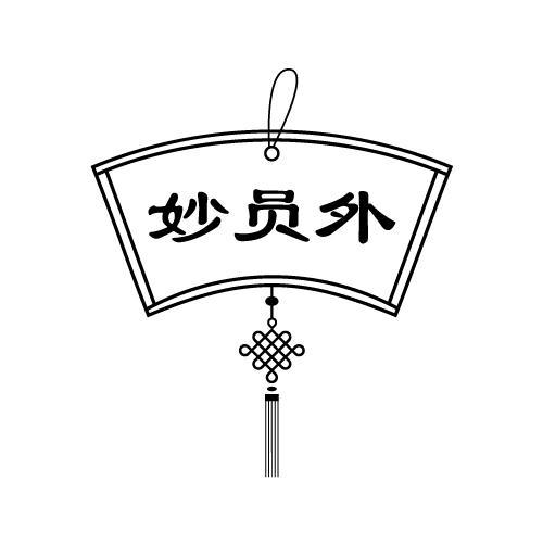 29商标转让