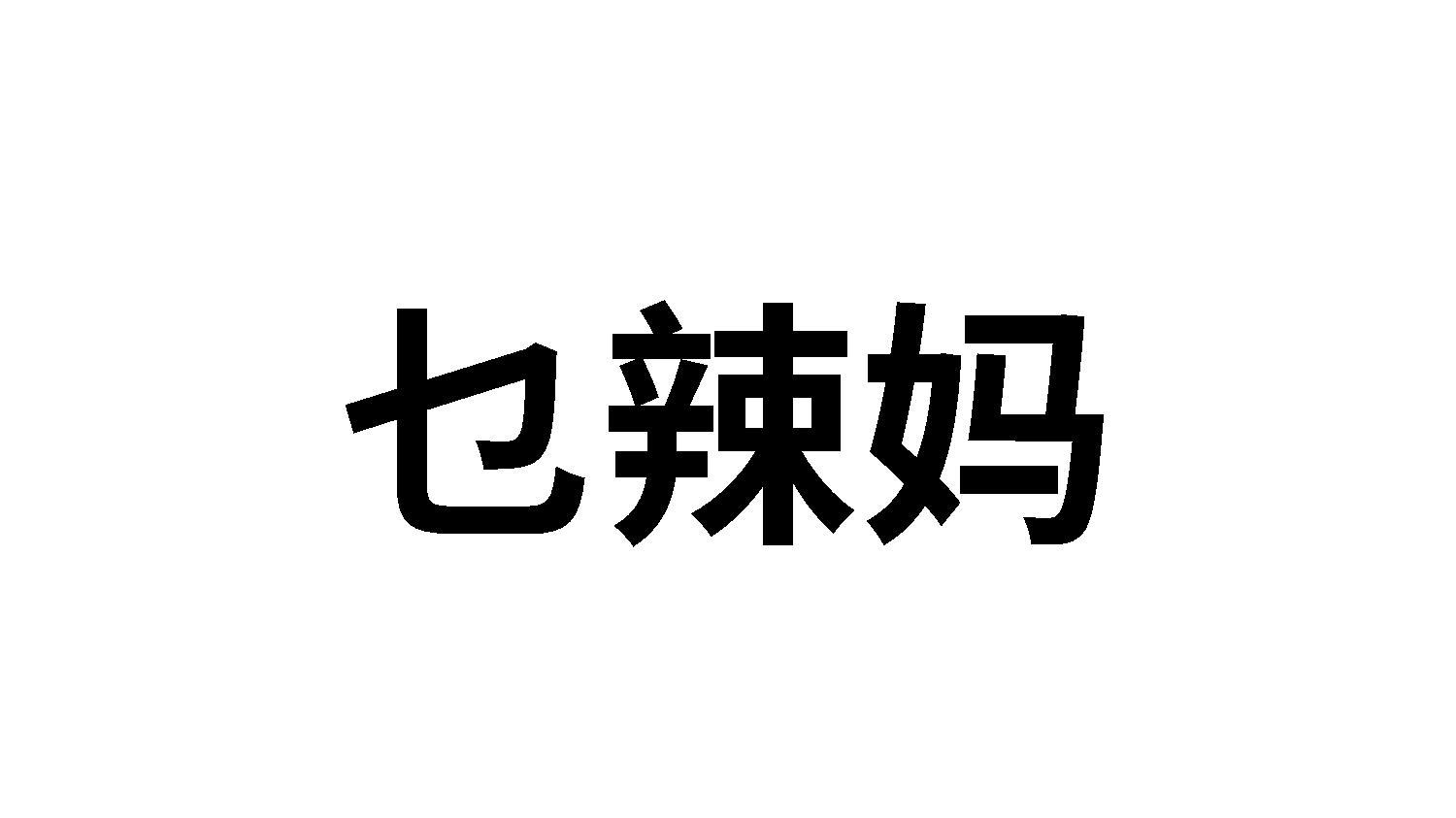 35商标转让