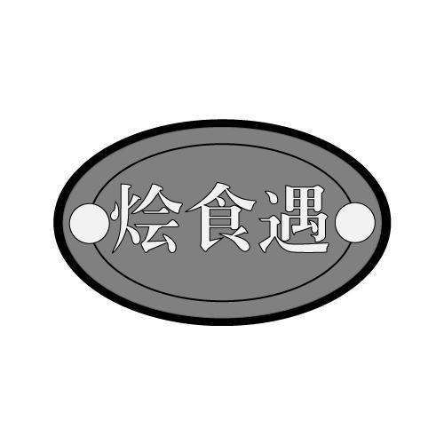 35商标转让