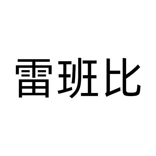 09商标转让