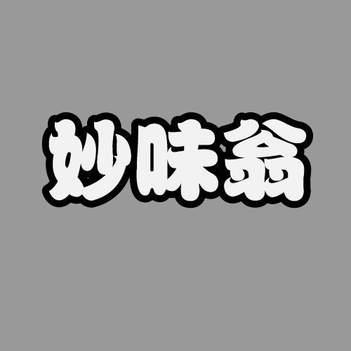 35商标转让