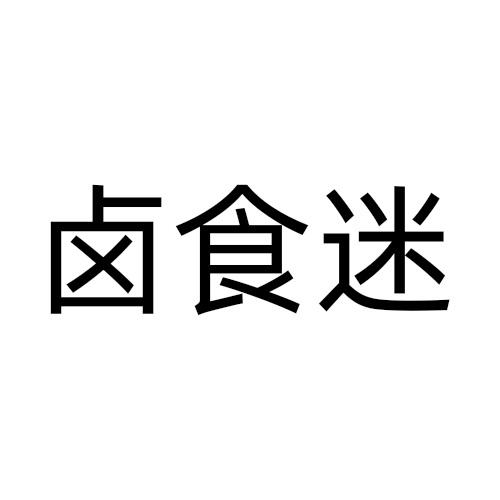 29商标转让