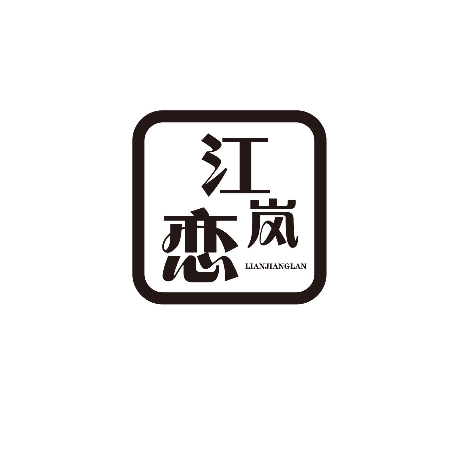 30商标转让