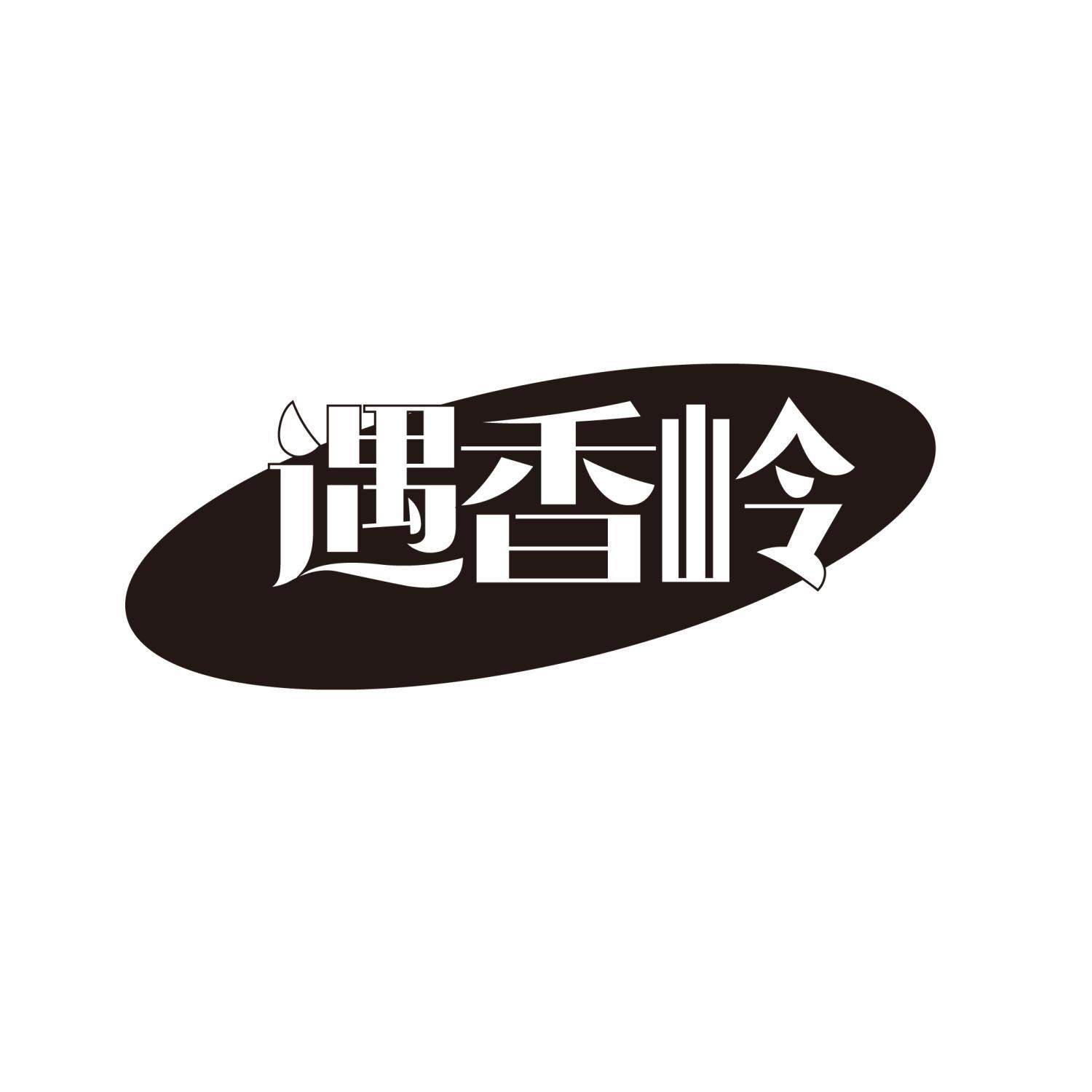 35商标转让