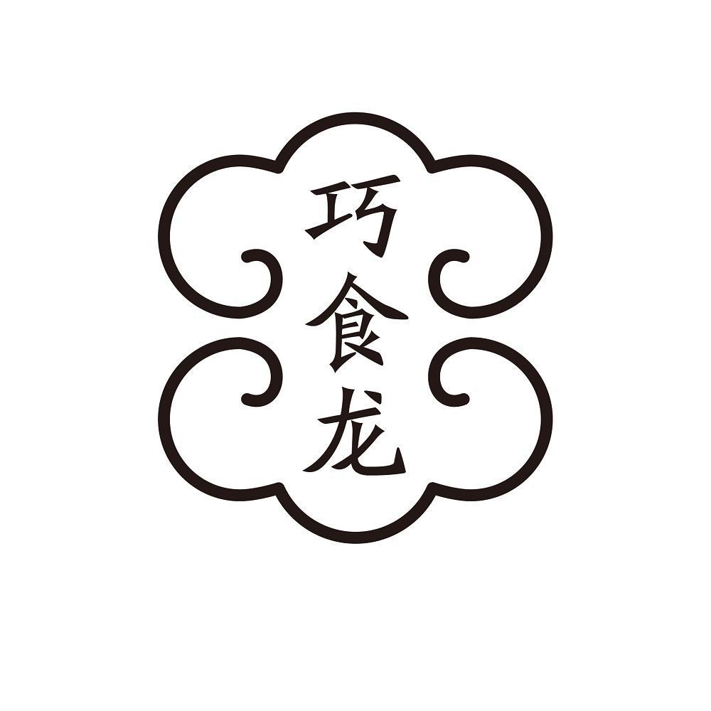 35商标转让