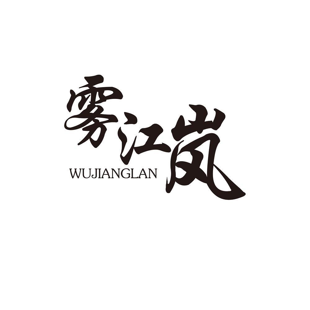 35商标转让
