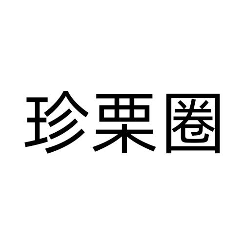29商标转让
