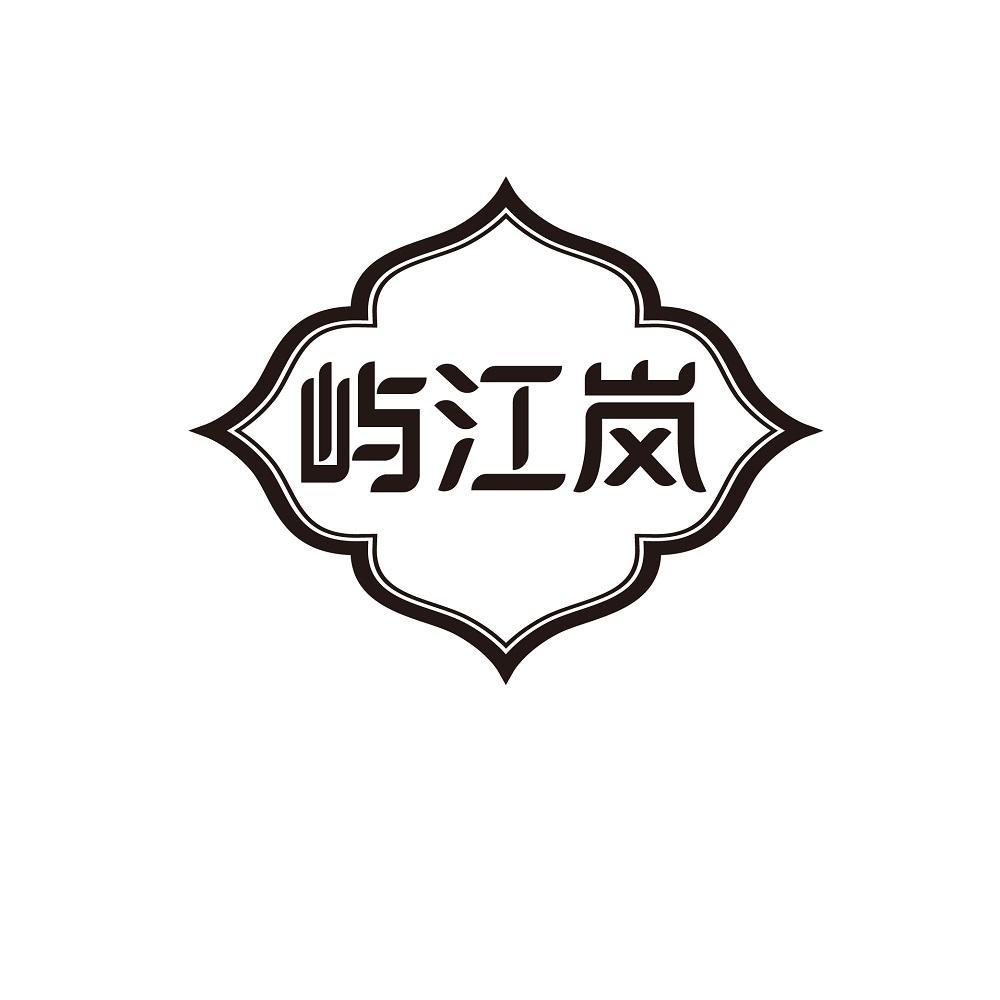 43商标转让