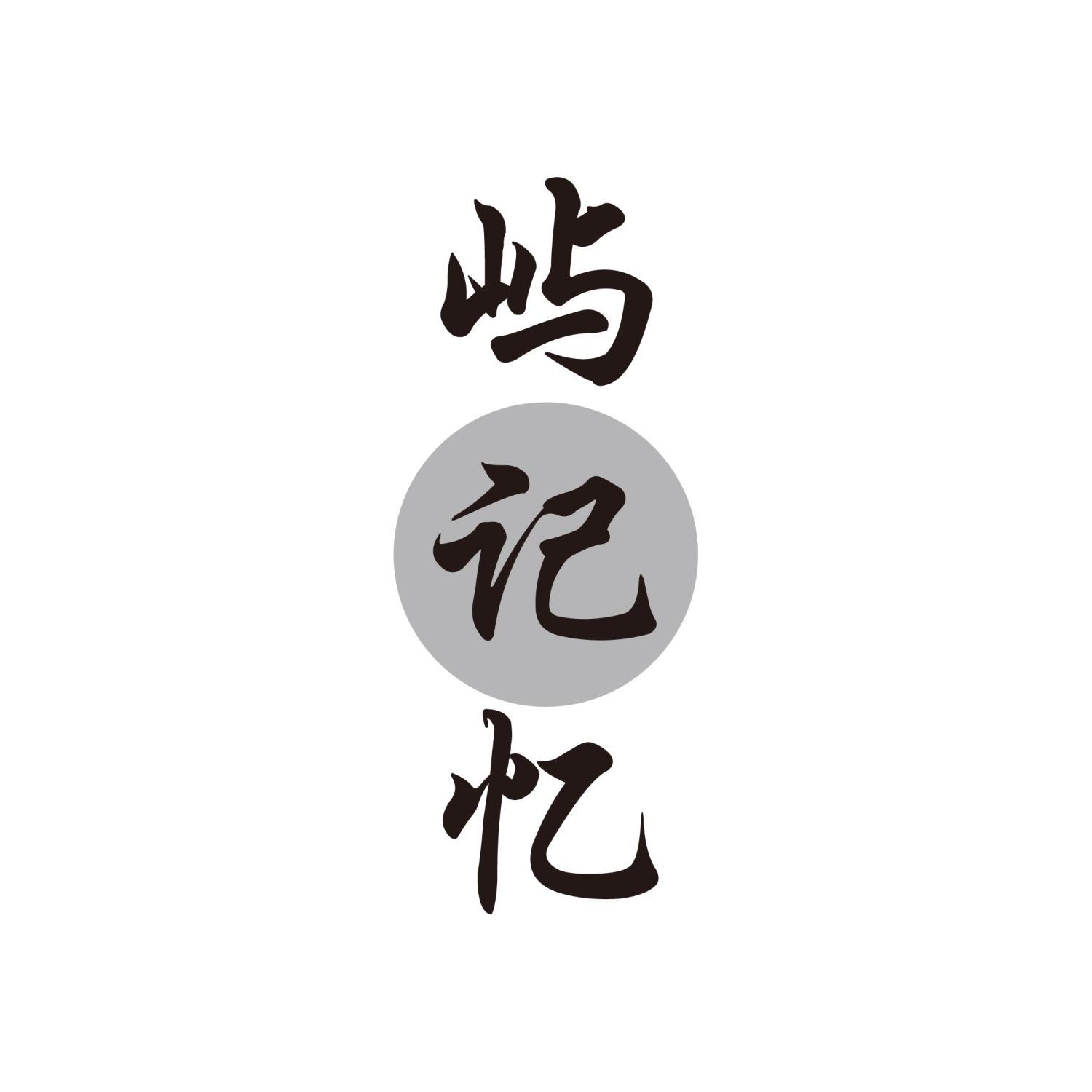 30商标转让