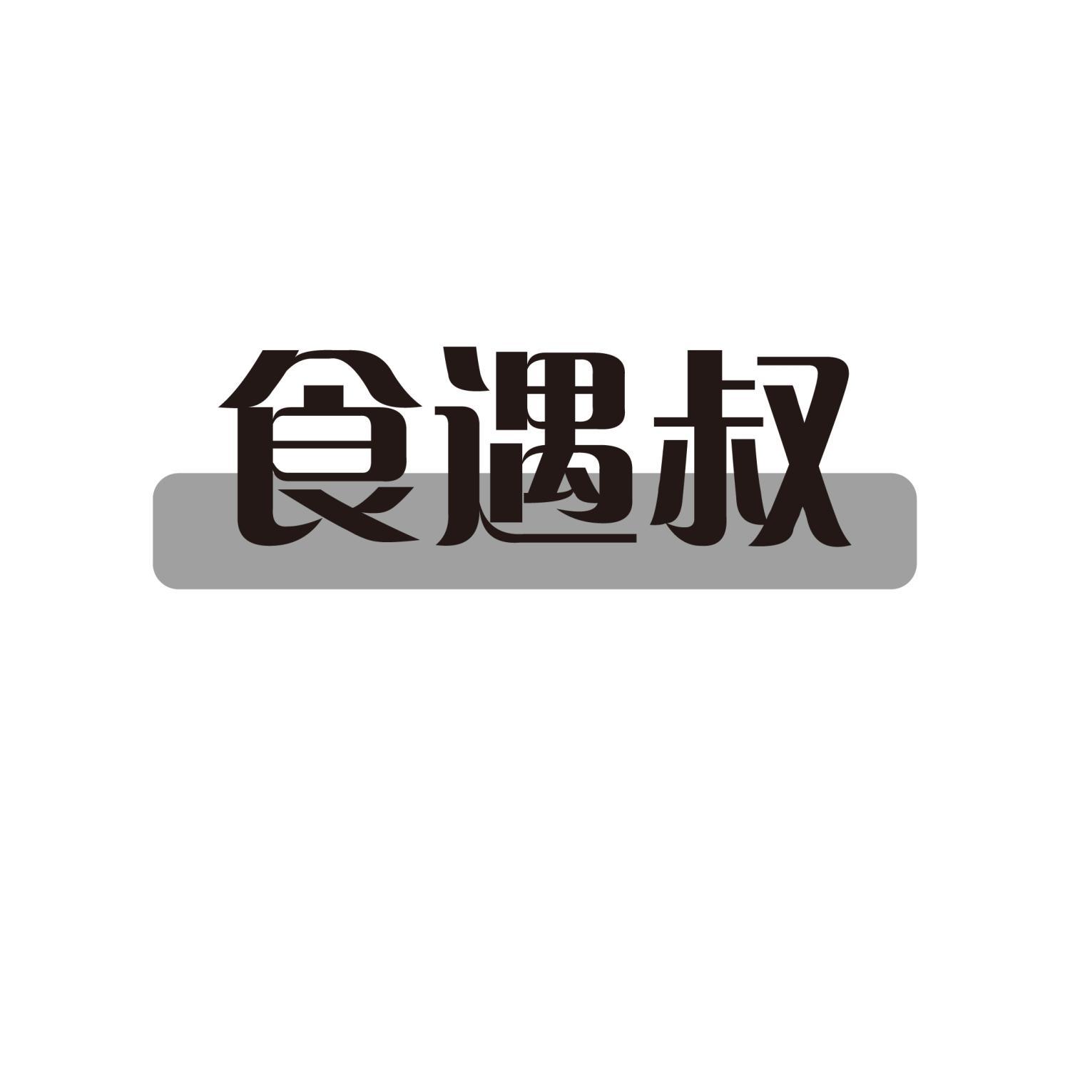 29商标转让