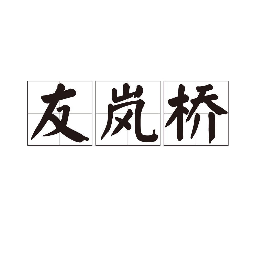 29商标转让