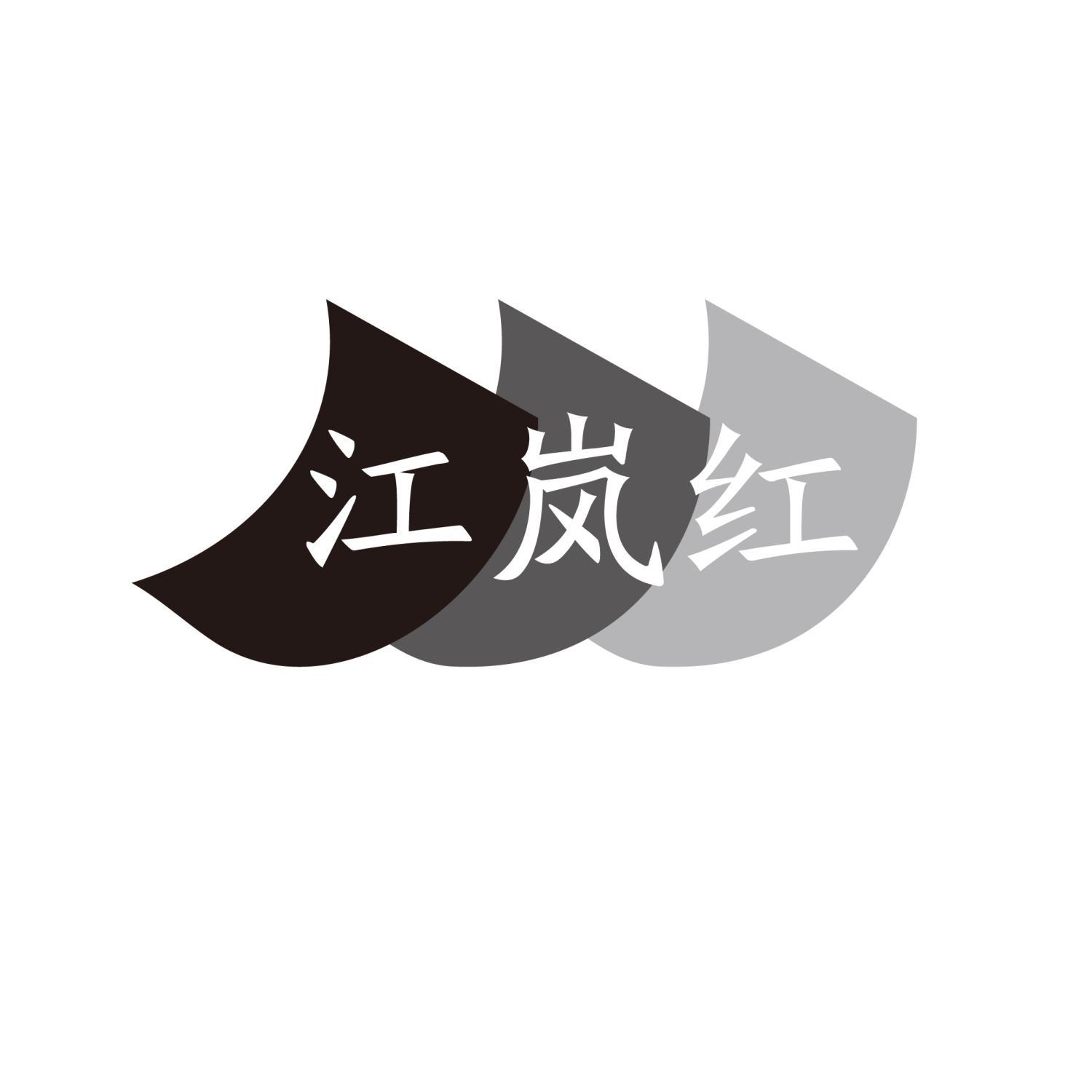 35商标转让