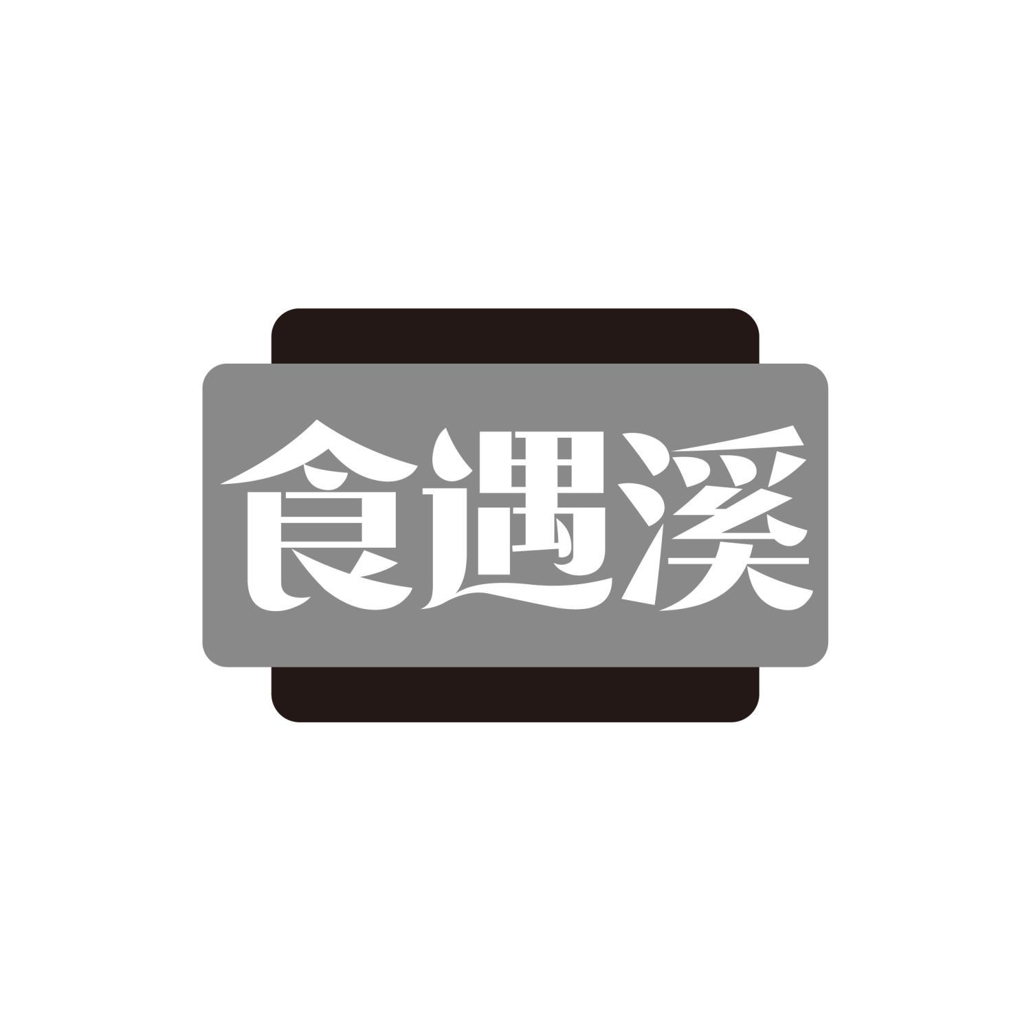 30商标转让