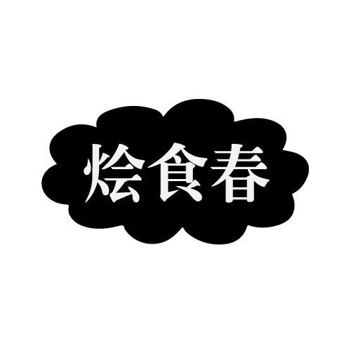 43商标转让