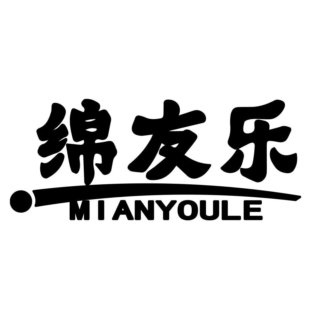 30商标转让