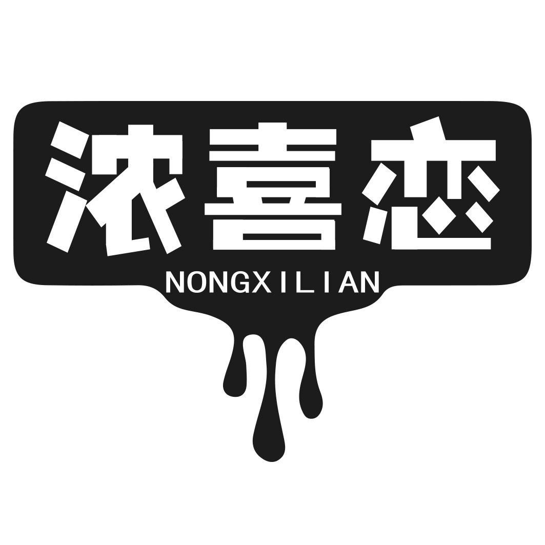 30商标转让