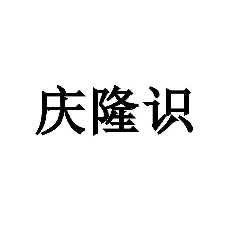 09商标转让
