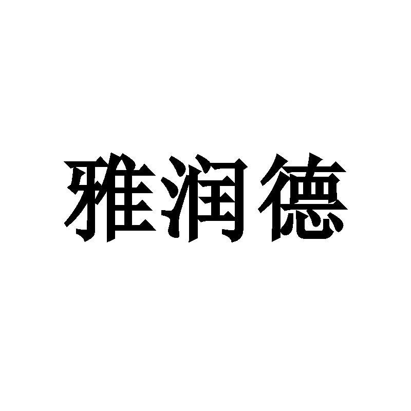 09商标转让