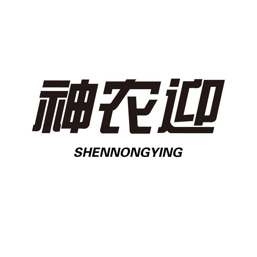35商标转让