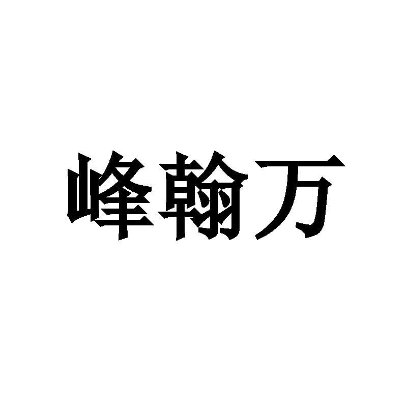 09商标转让