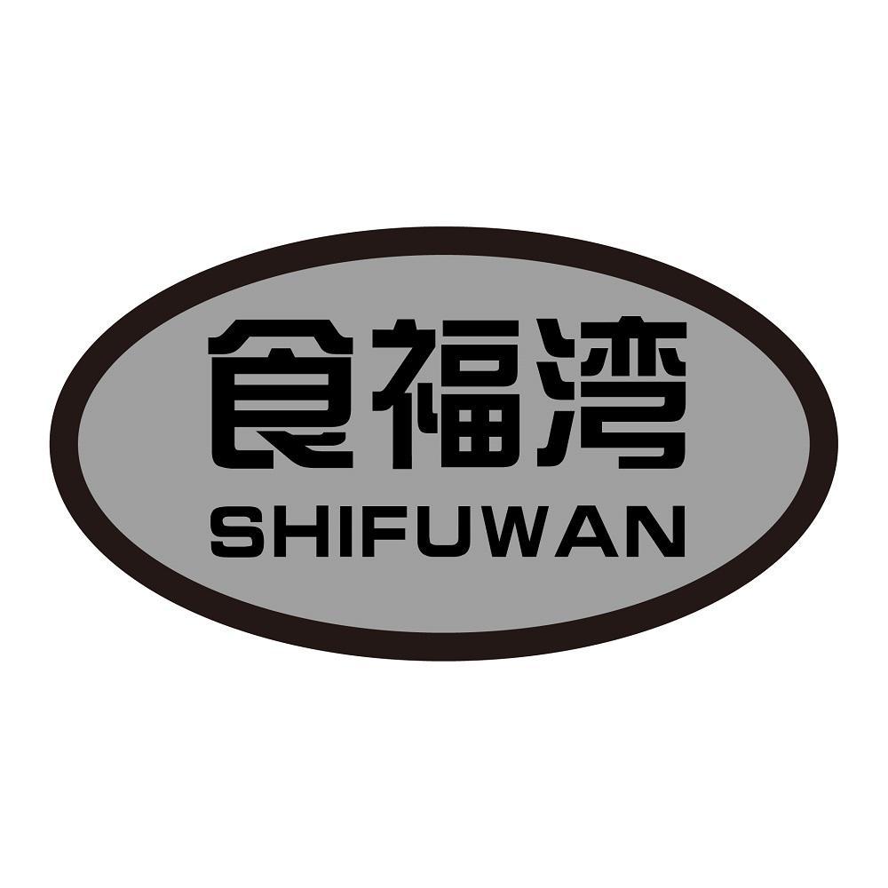 43商标转让