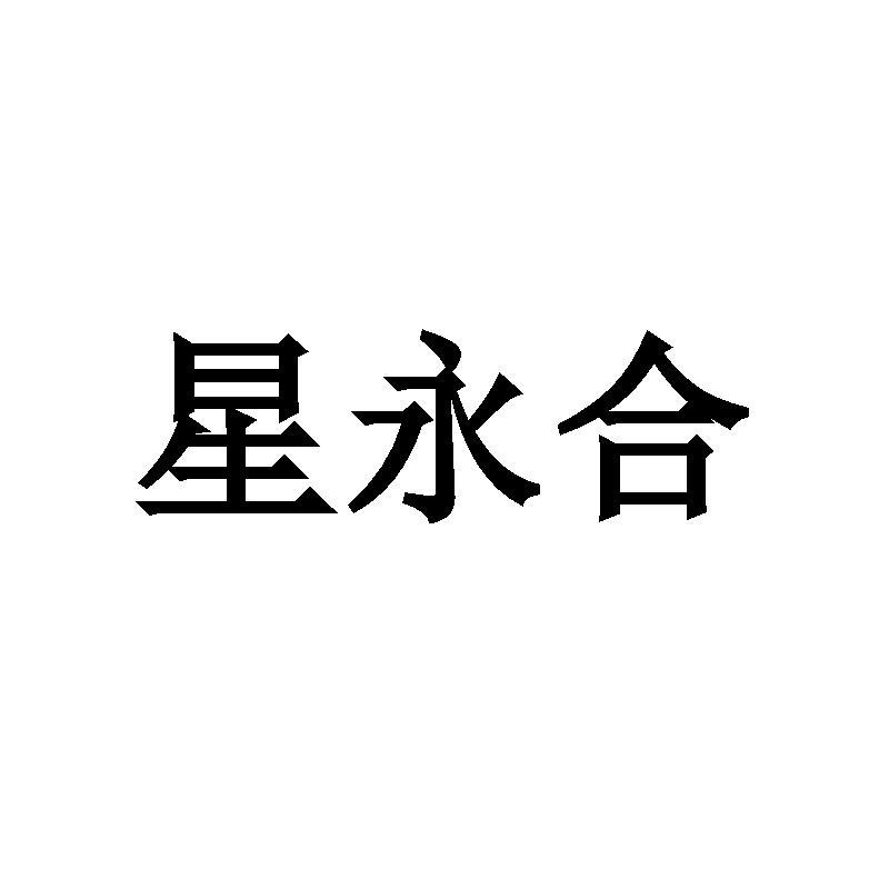 09商标转让