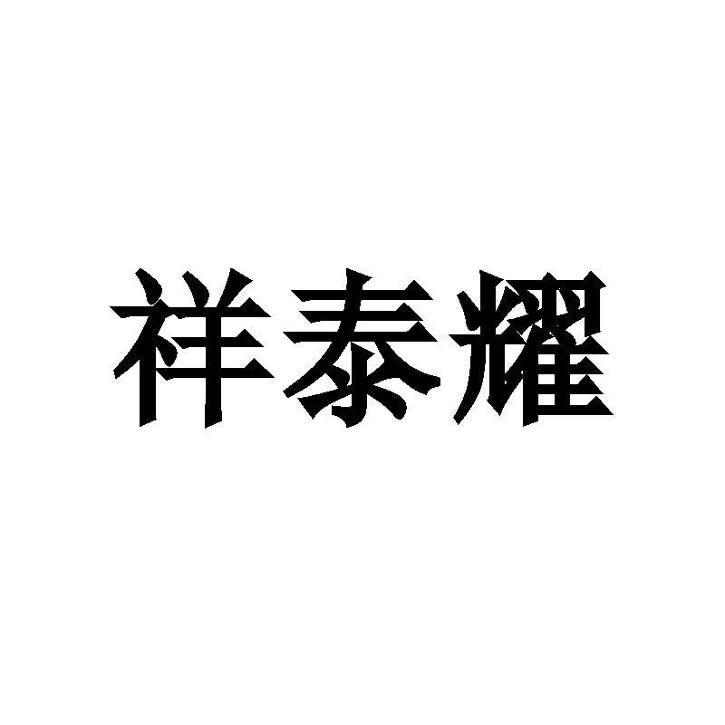 09商标转让