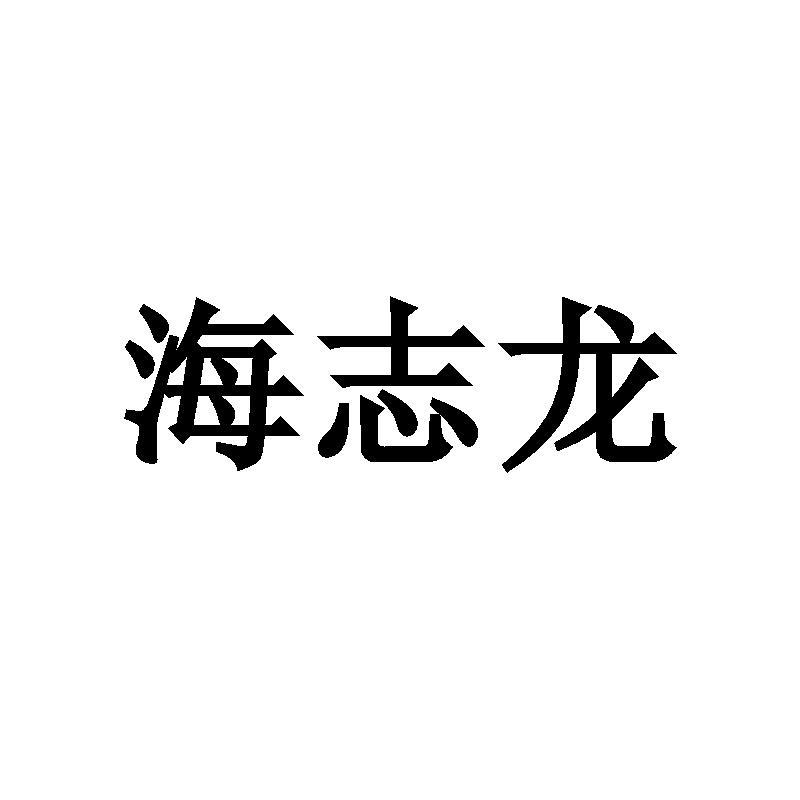 09商标转让