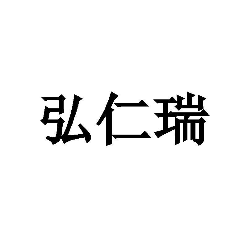 09商标转让