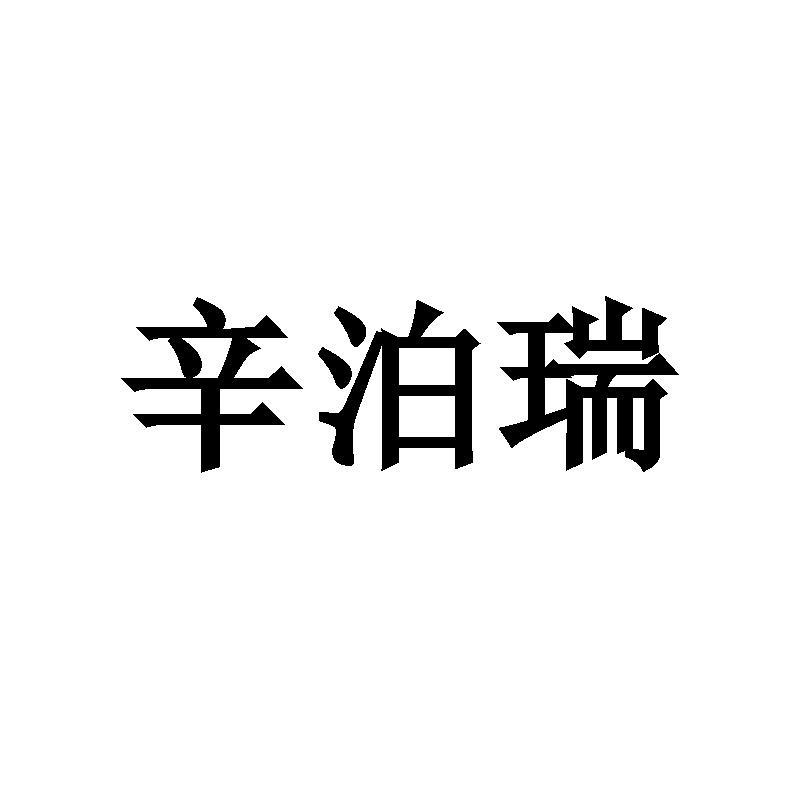 09商标转让