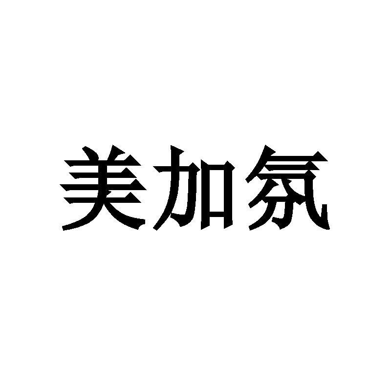 09商标转让