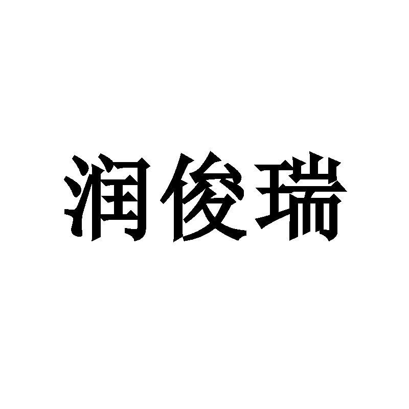 09商标转让