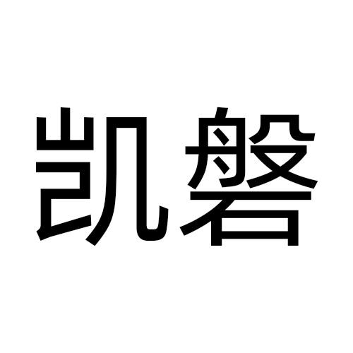 09商标转让
