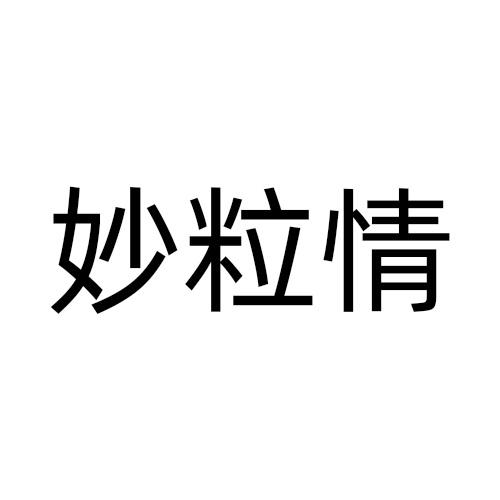 29商标转让