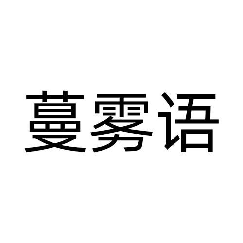 03商标转让