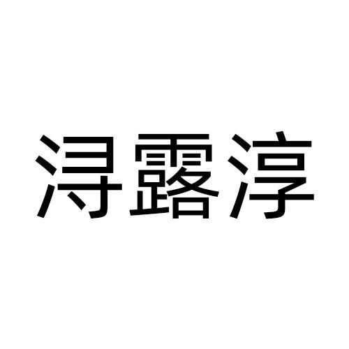 33商标转让