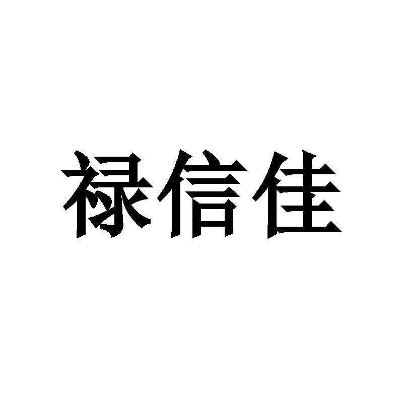 09商标转让